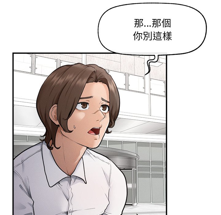 第12话 第 6 页