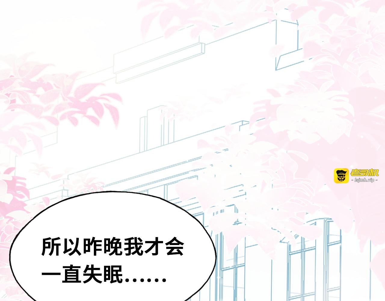 第三话 非人的考验 第 39 页