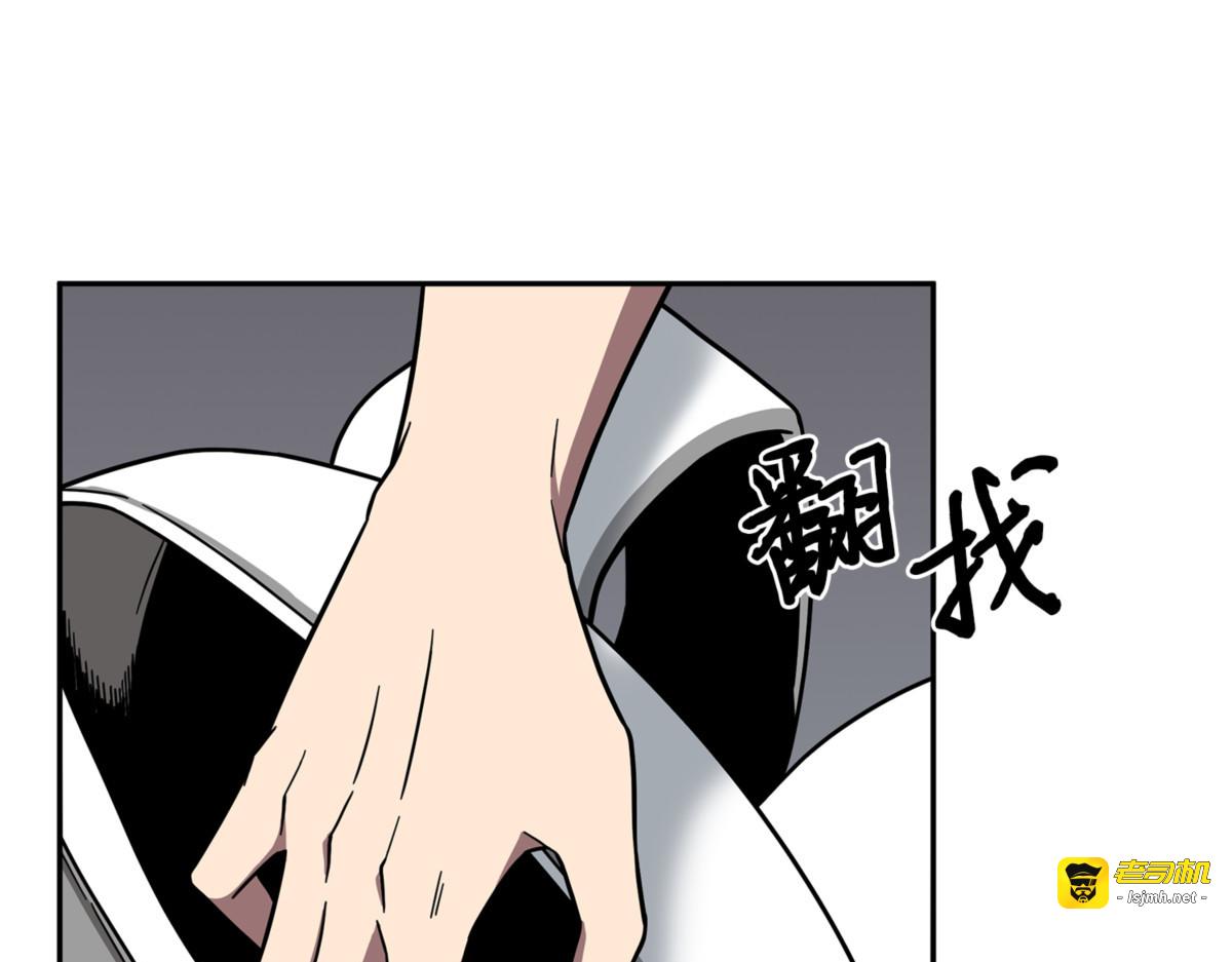 龙潭虎穴（2） 第 133 页