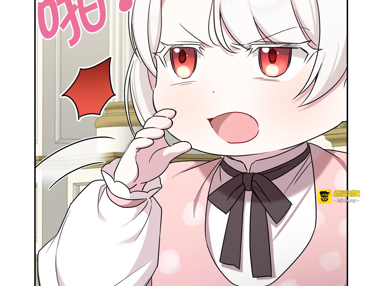 第37话 升化 第 147 页