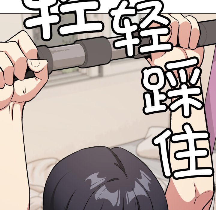 第61话 第 130 页