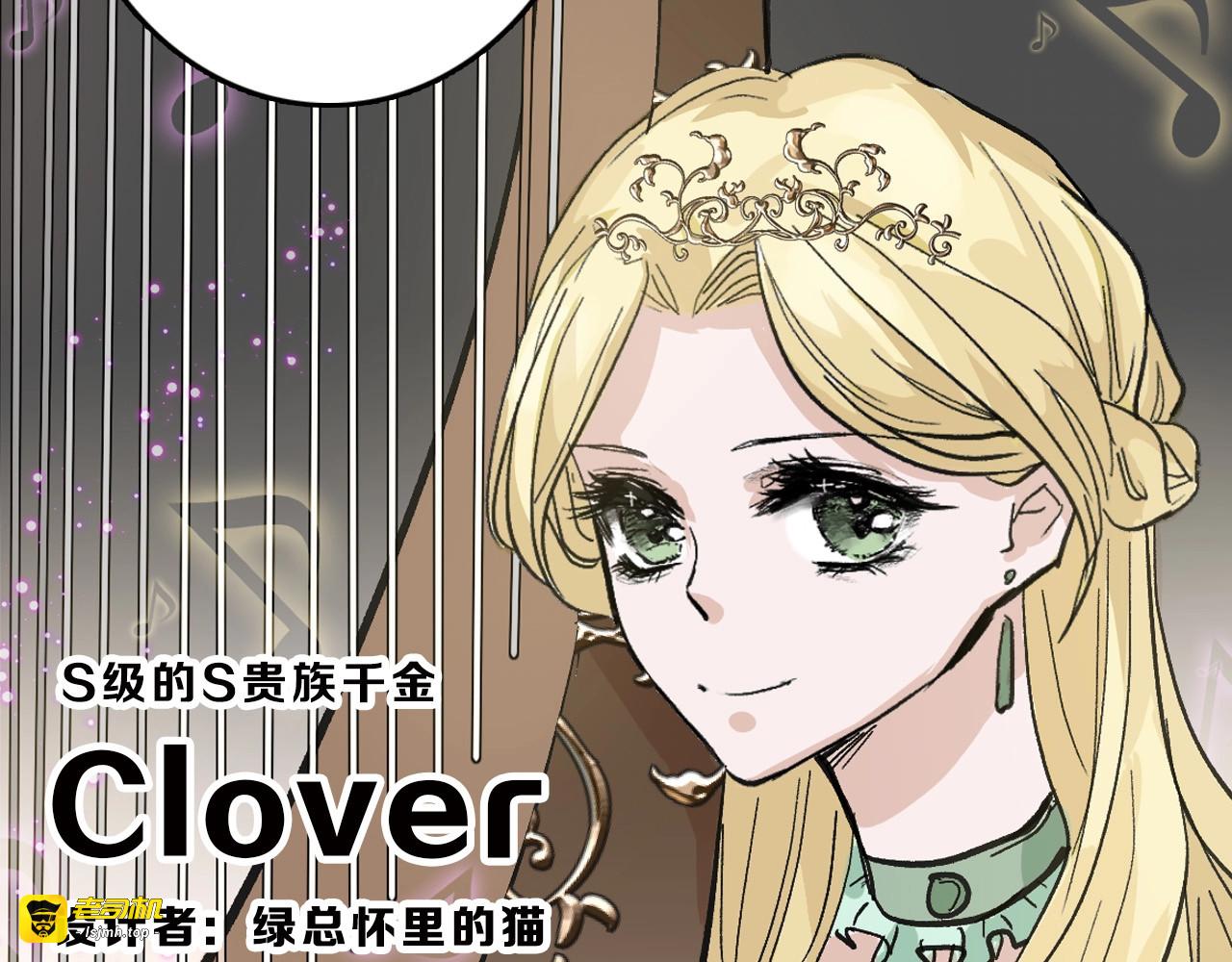 第32话 化妆 第 109 页