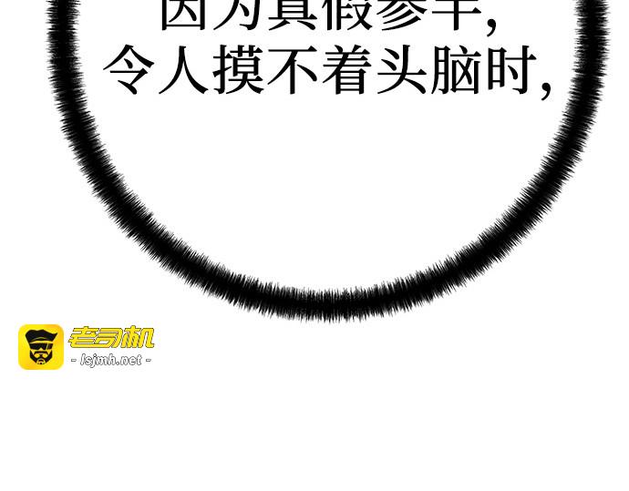 第32话 第 183 页