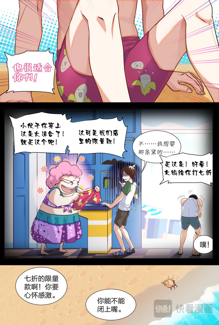 009 说好的泳装福利 第 10 页