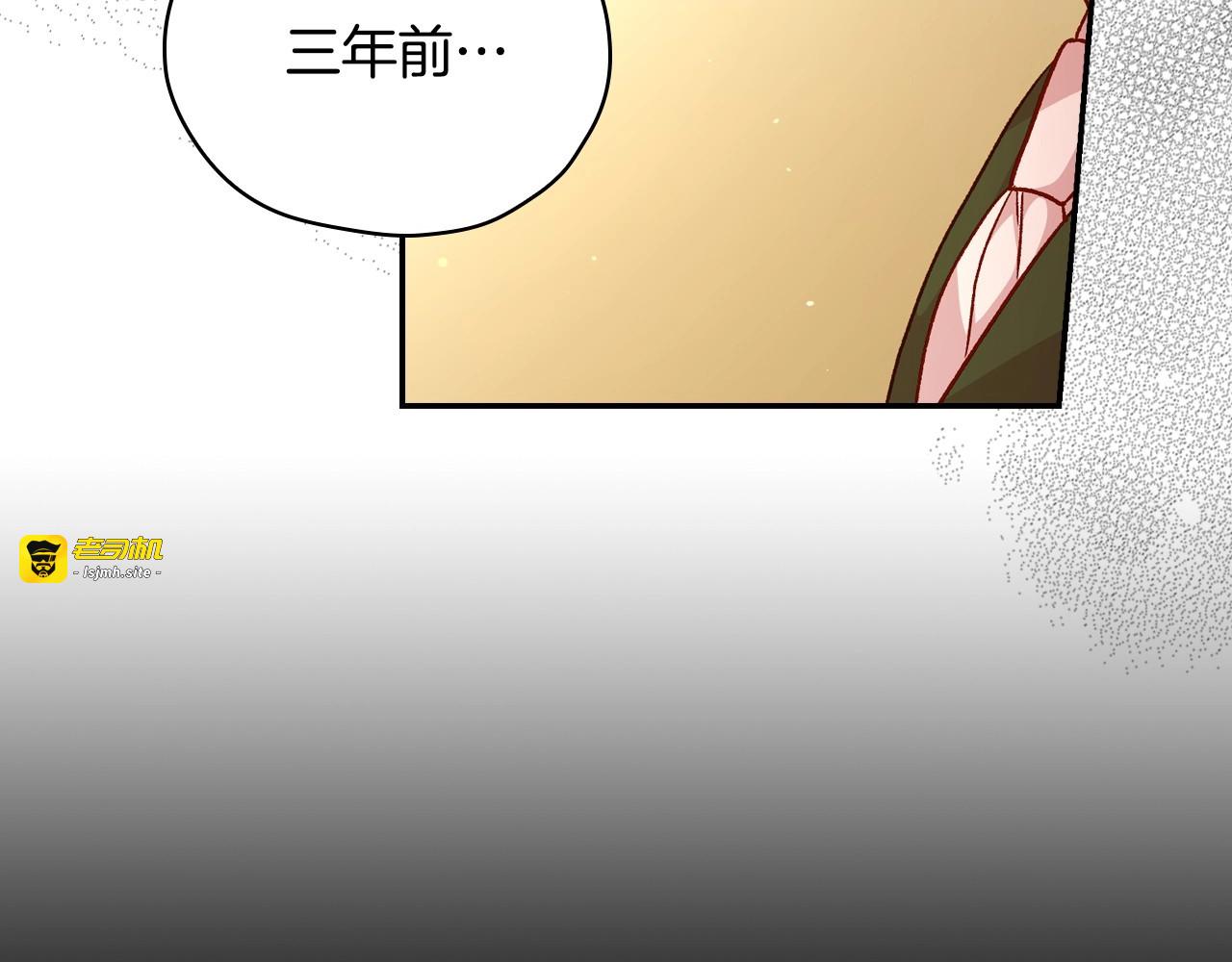 第47话 一段奇缘 第 59 页