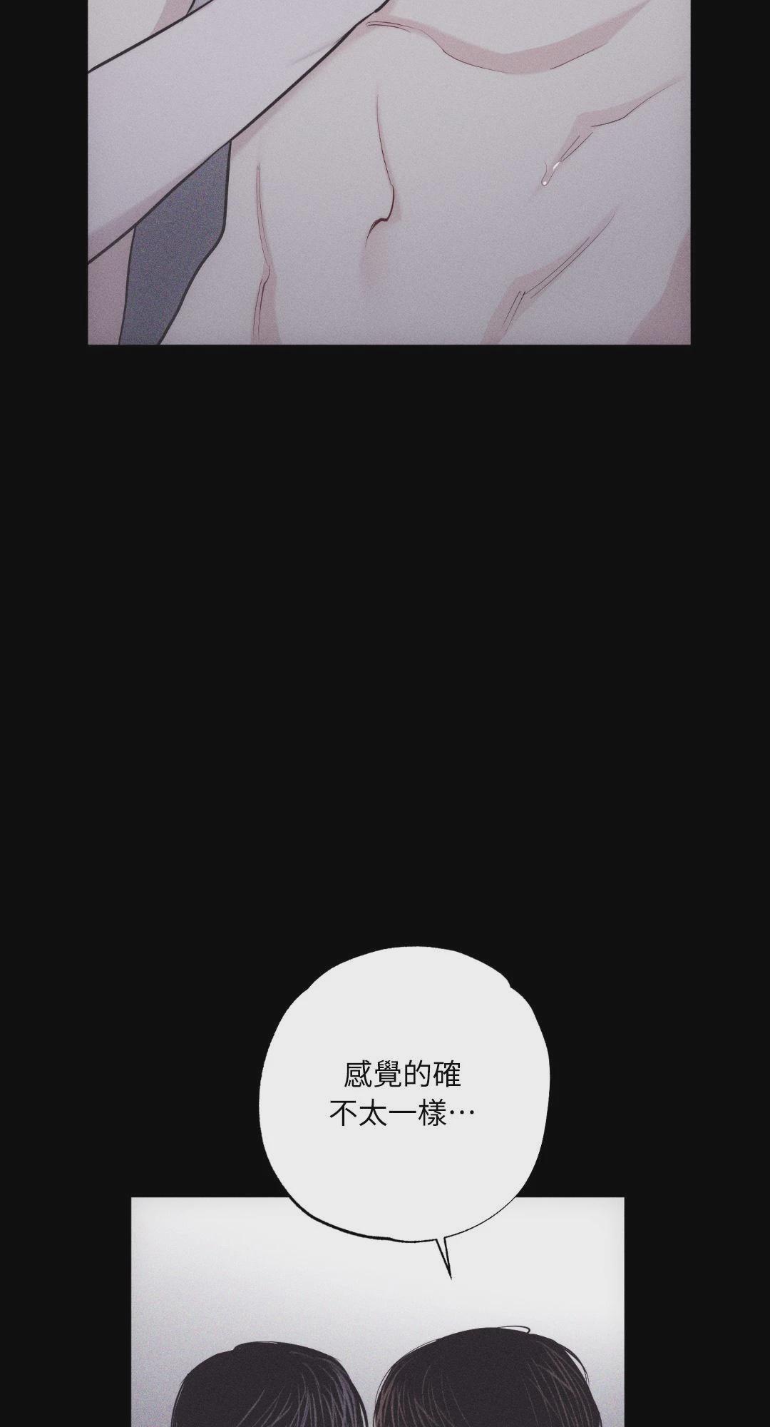 第21话 第 23 页