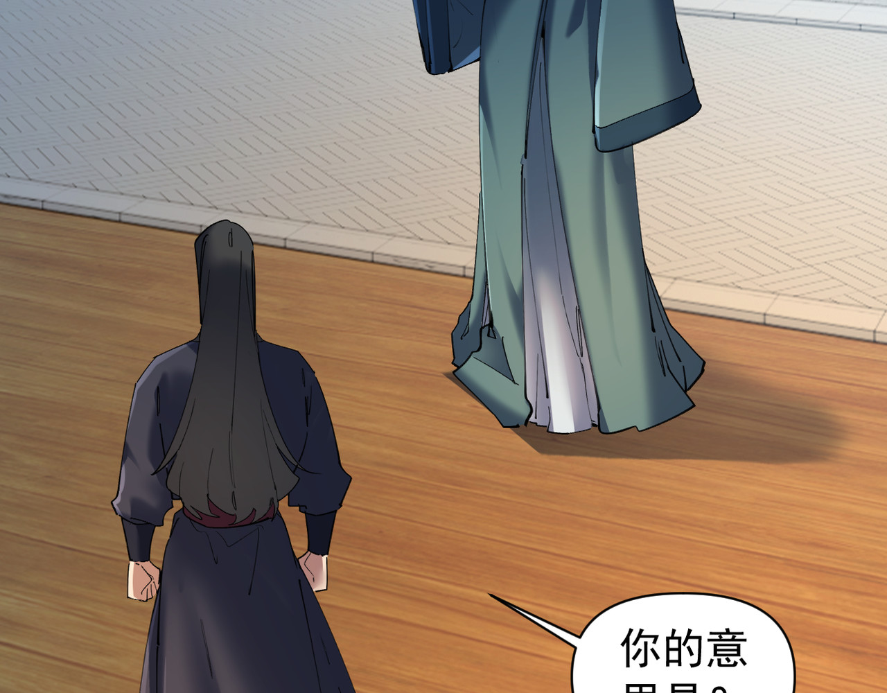 第44话 第 56 页