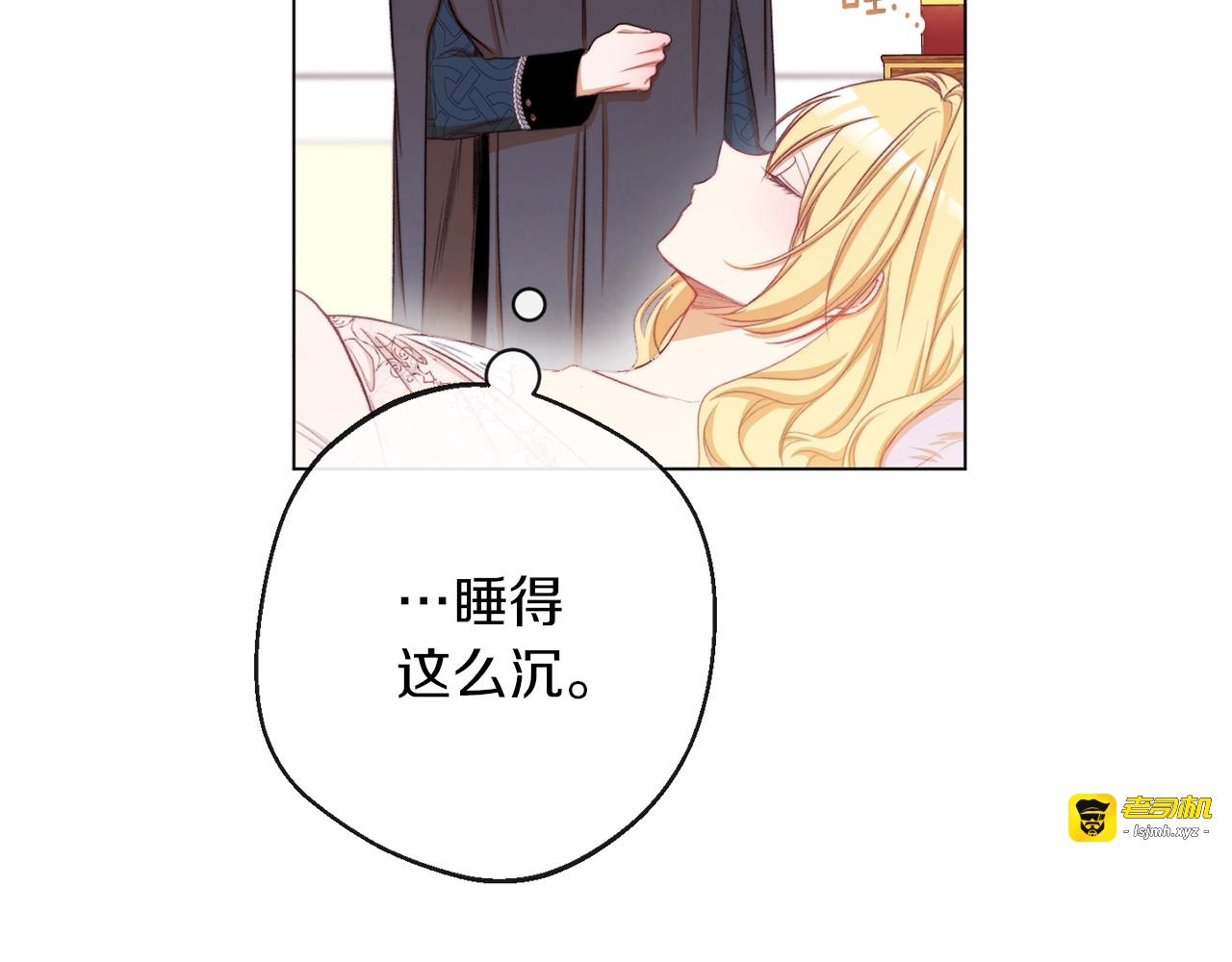 第65话 偷看 第 163 页