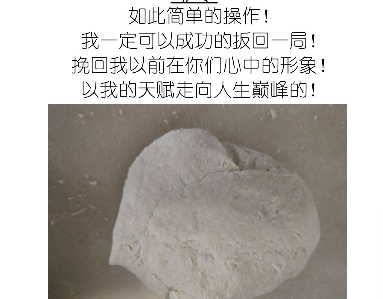 夹心面包 第 6 页