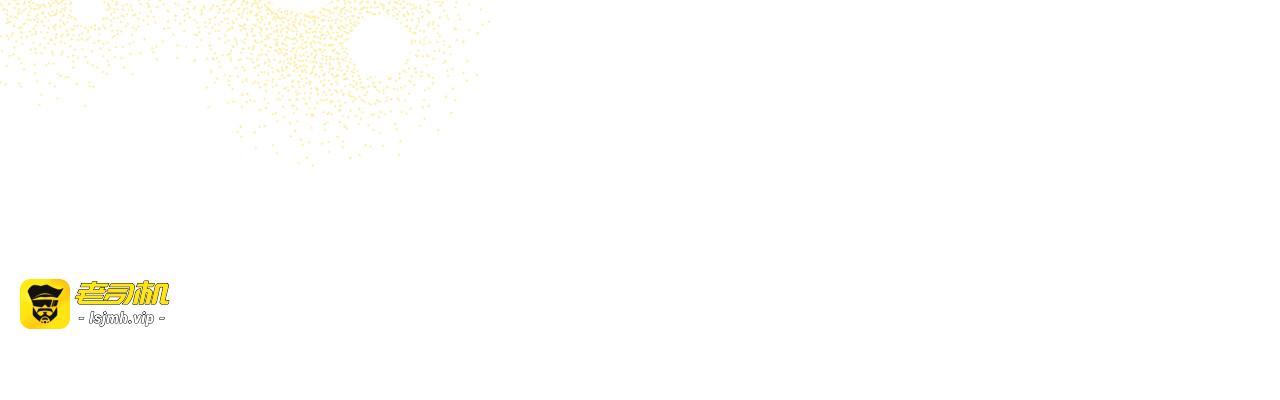 第65话 昏厥也要守护你 第 187 页