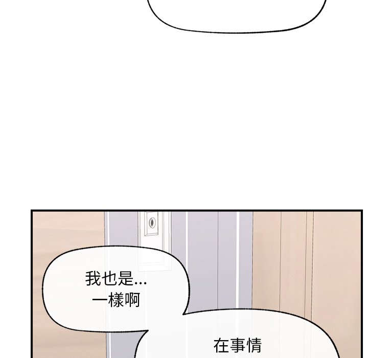 第7话 第 136 页
