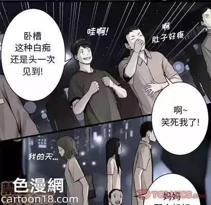 第48话 第 60 页