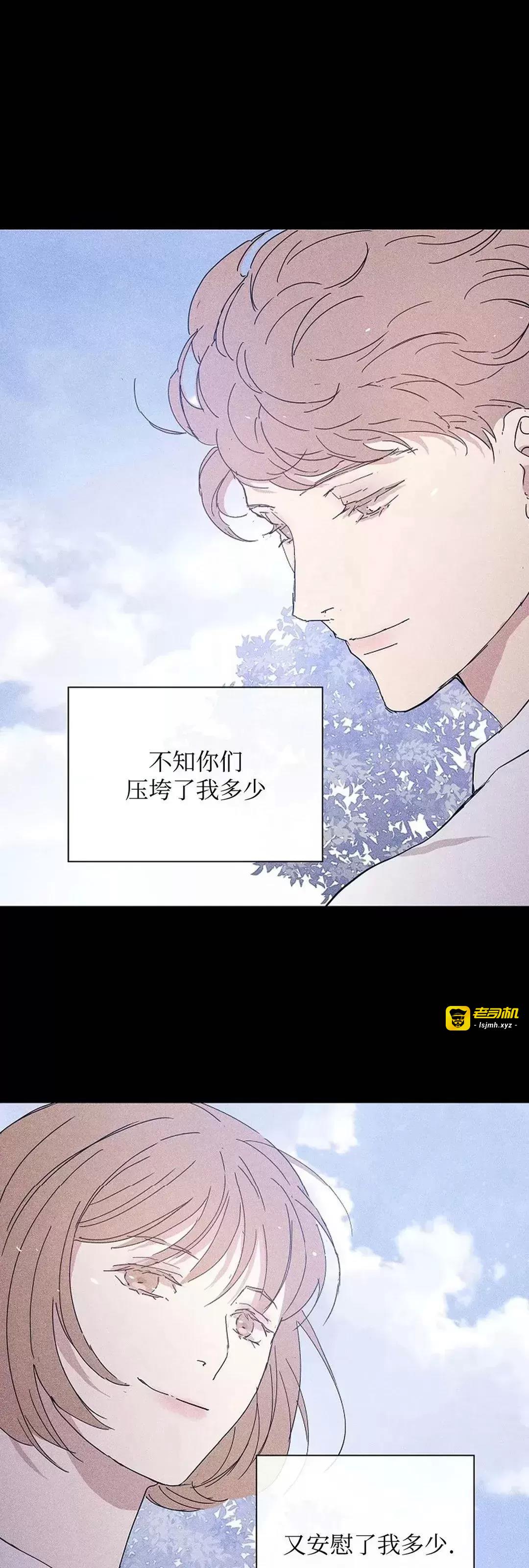 第33话 第 61 页