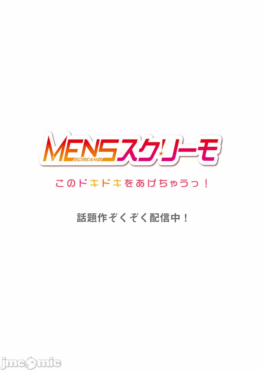 第33话 第 28 页