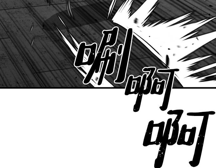 第15话 第 230 页