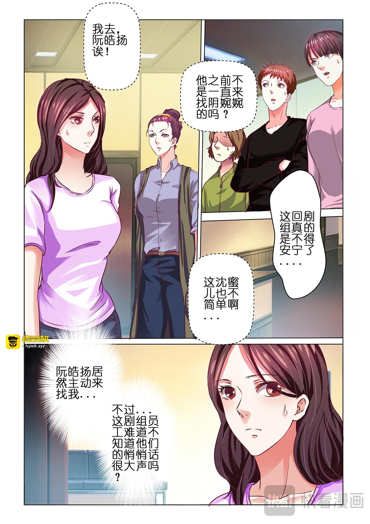 第40话 第 7 页