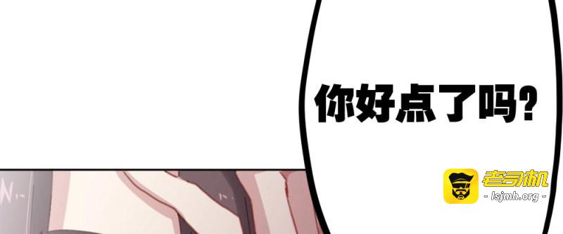 第61话 第47话-待那人归来 第 87 页