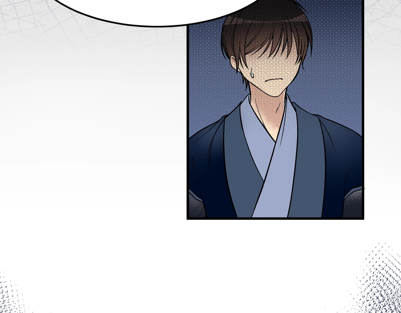 第13话 过去的秘密 第 58 页