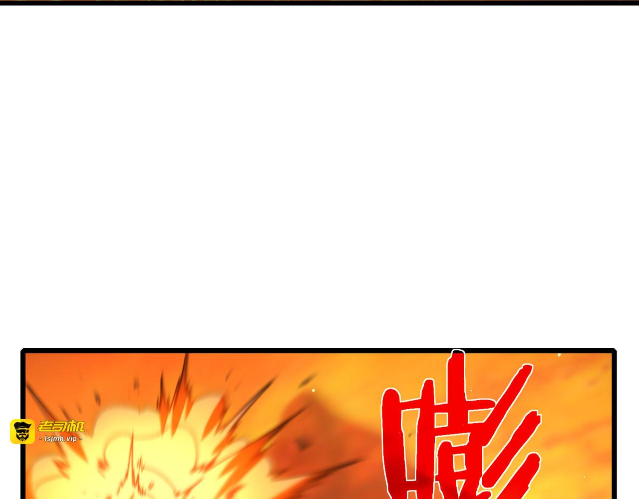 第46话 二阶职业——缚魂者 第 85 页
