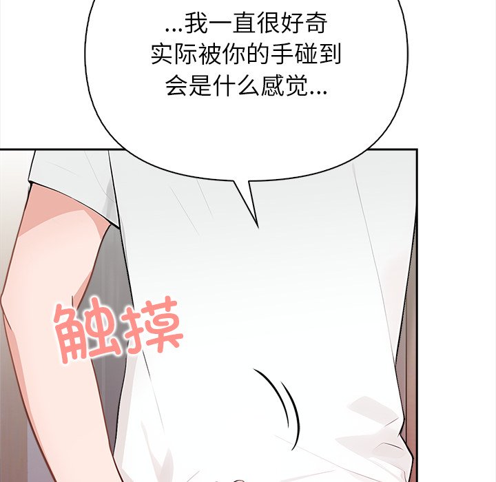 第4话 第 68 页