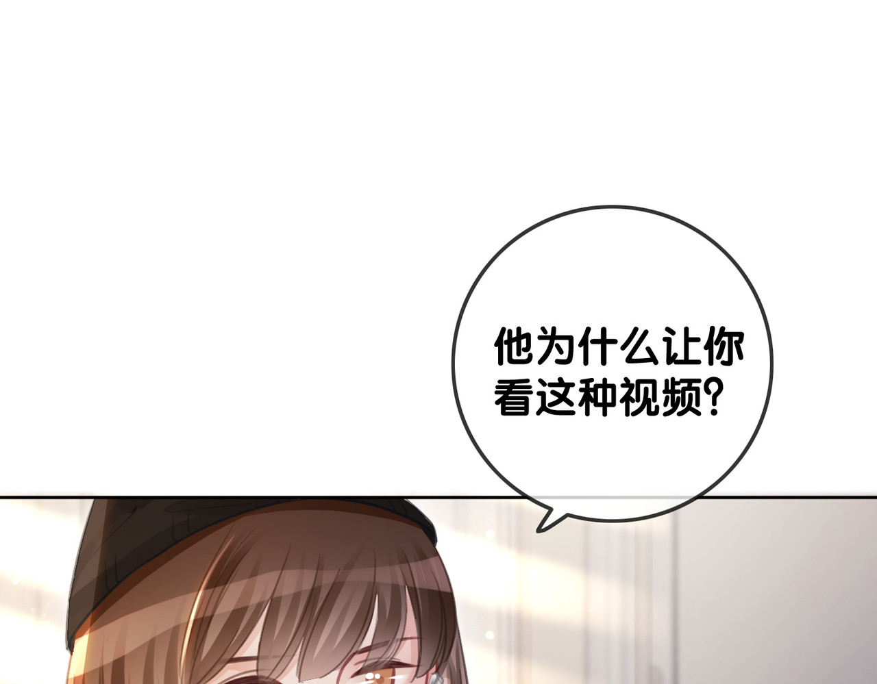 番外19 不许看别人 第 62 页