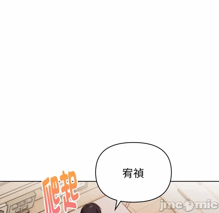 第33话 第 115 页