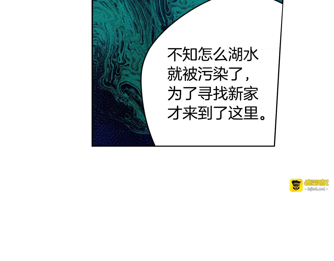 第45话 好小子，逮到你了！ 第 57 页