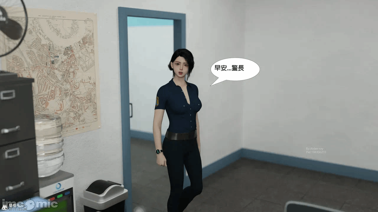 第一话 第 6 页