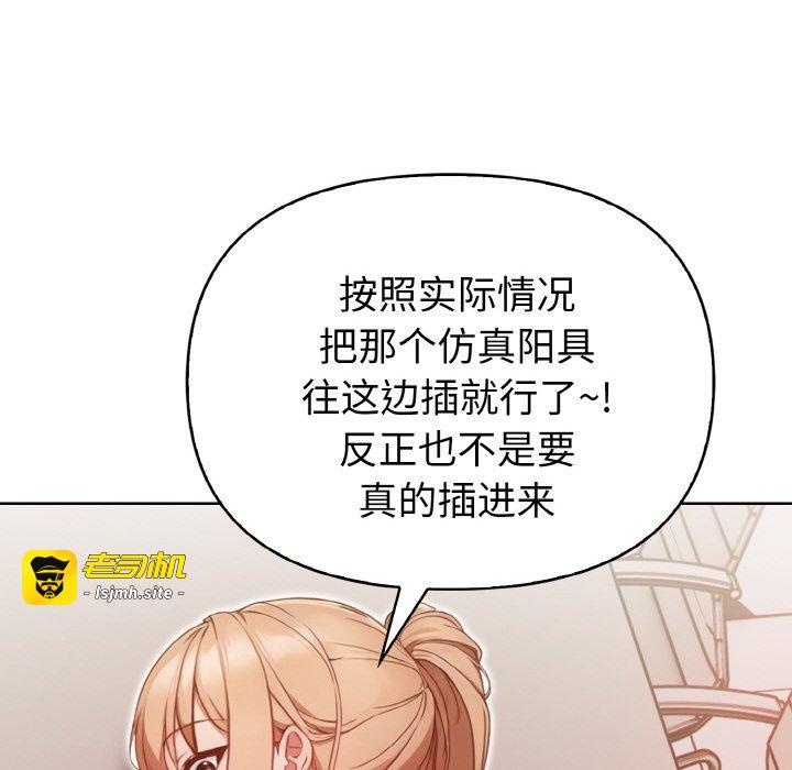 第4话 第 89 页
