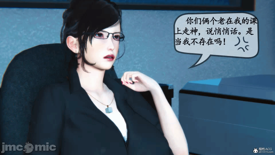 [3D]母与友母 00-03(完) 第一话 - 154
