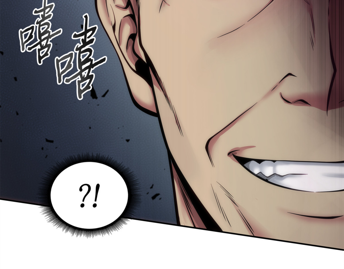 露陷 第 144 页