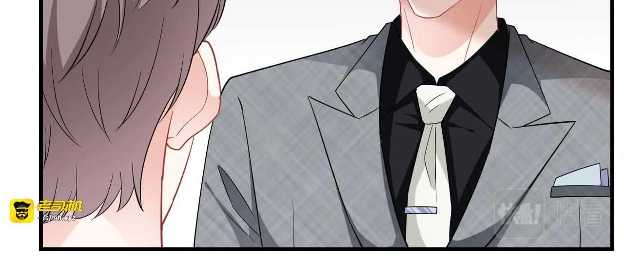 第41话 拉入黑名单 第 99 页
