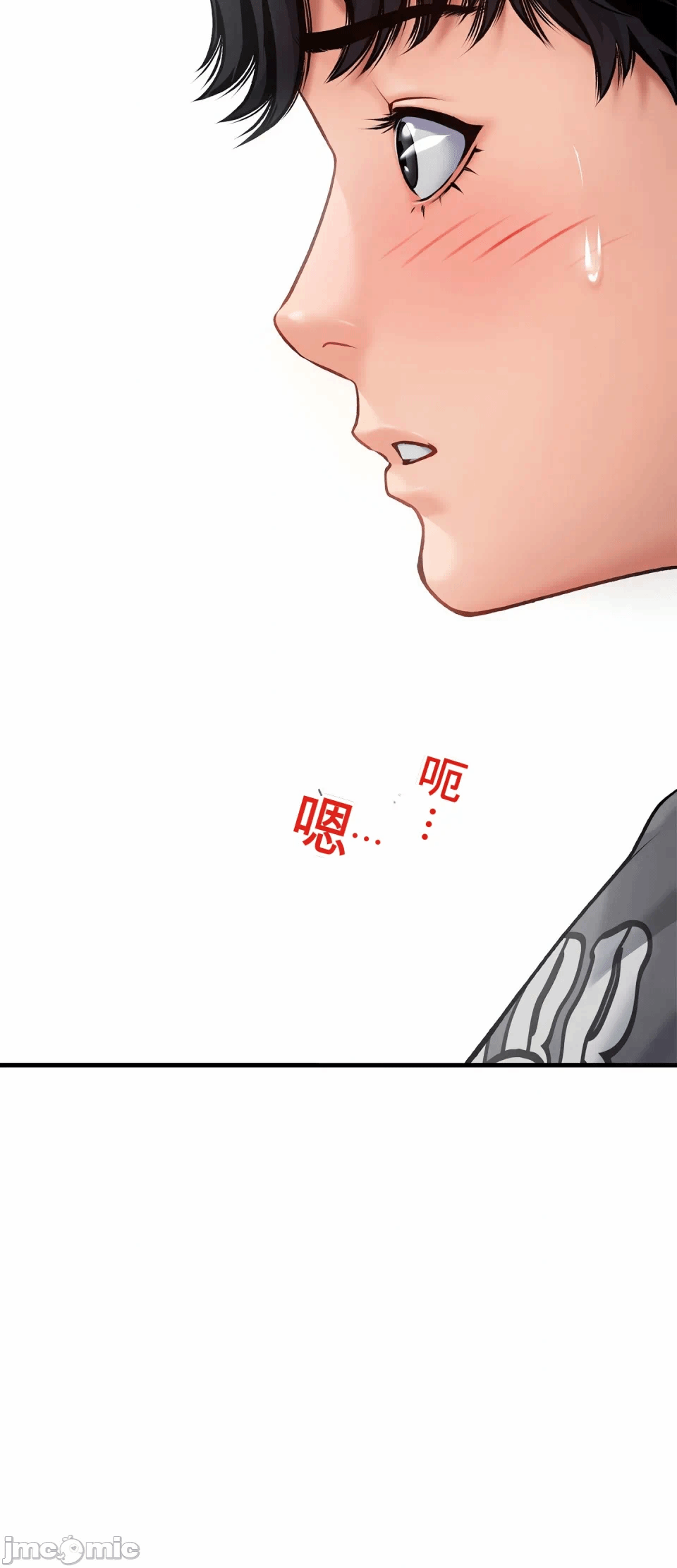 第1话 第 51 页