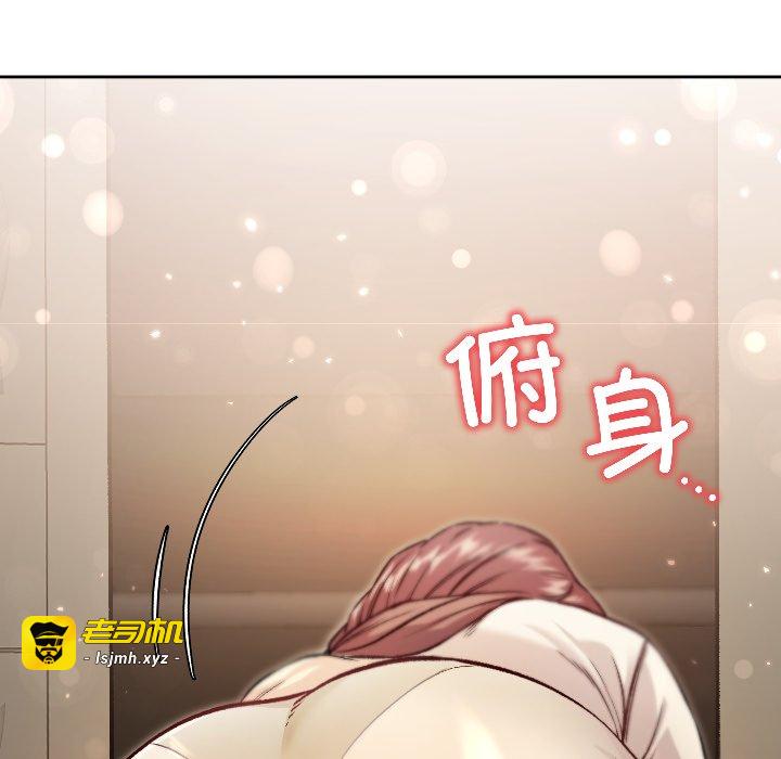 第6话 第 157 页