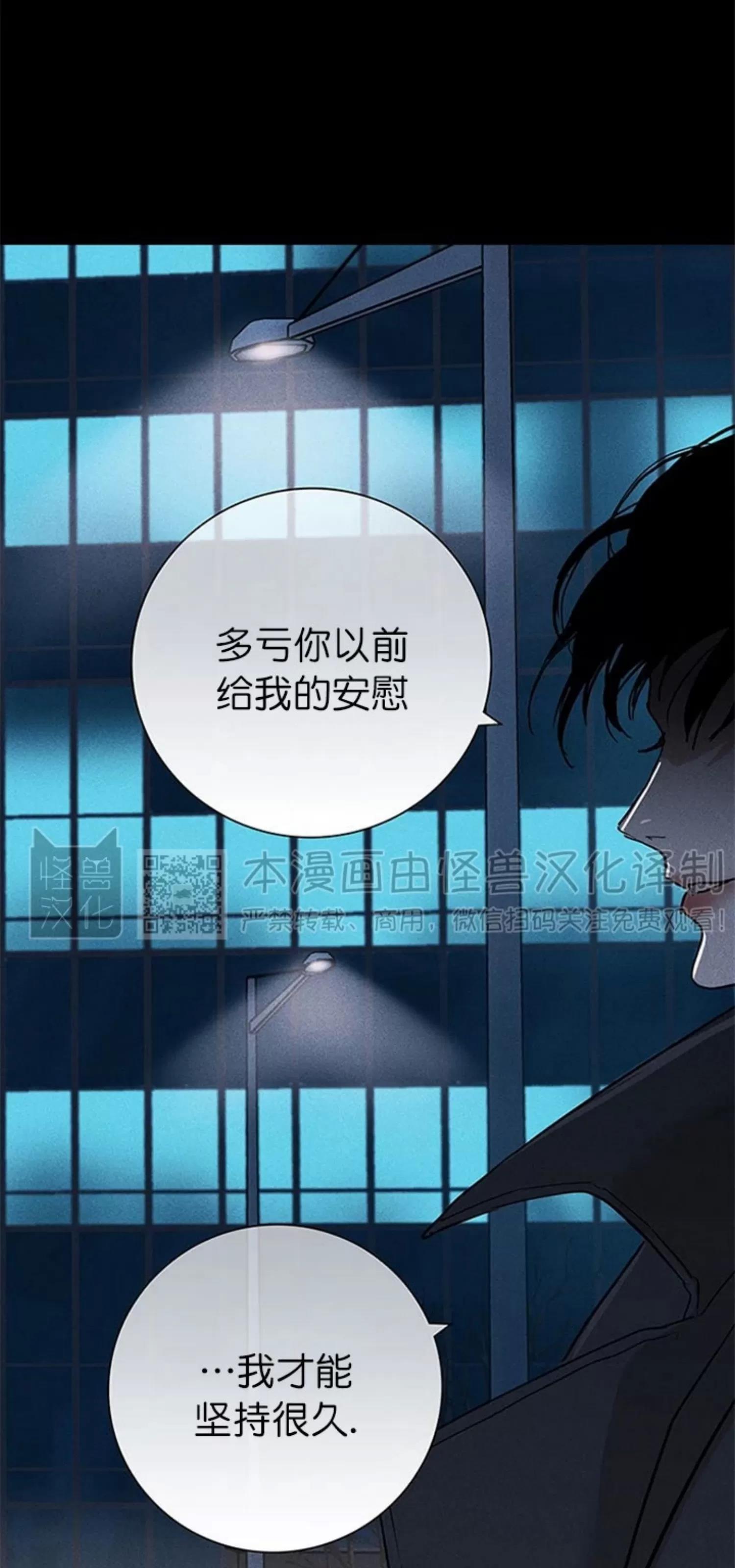 第49话 第 136 页