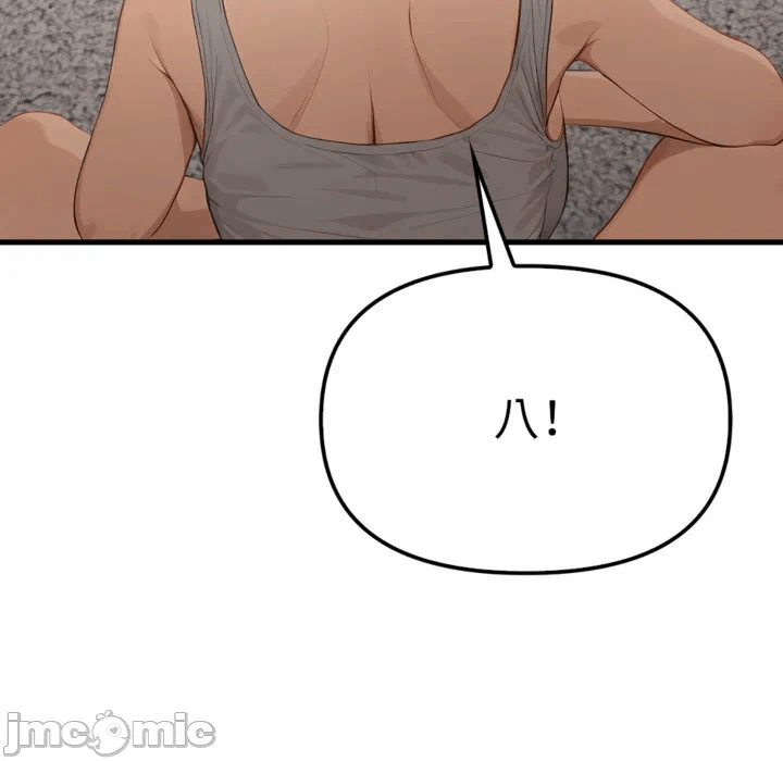 第4话 第 9 页