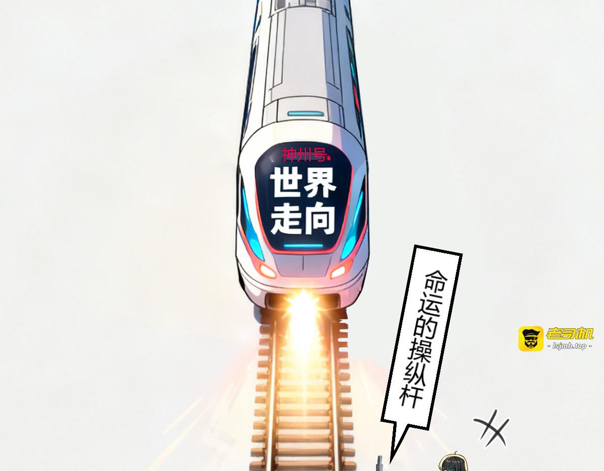 小妹子原来这么逆天 第 19 页