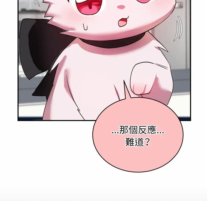 第1话 第 189 页