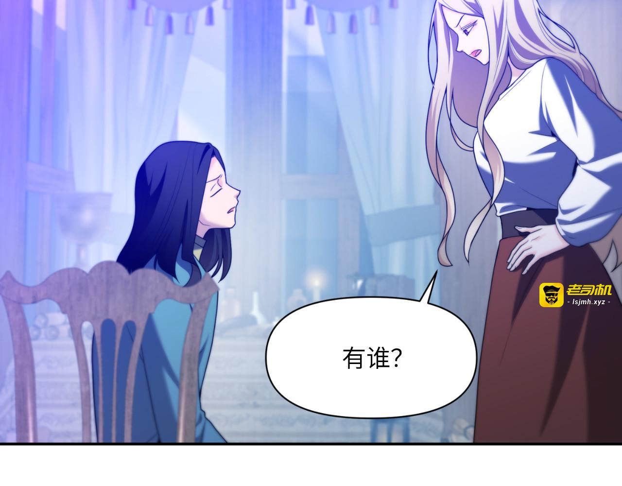 第66话 第 35 页