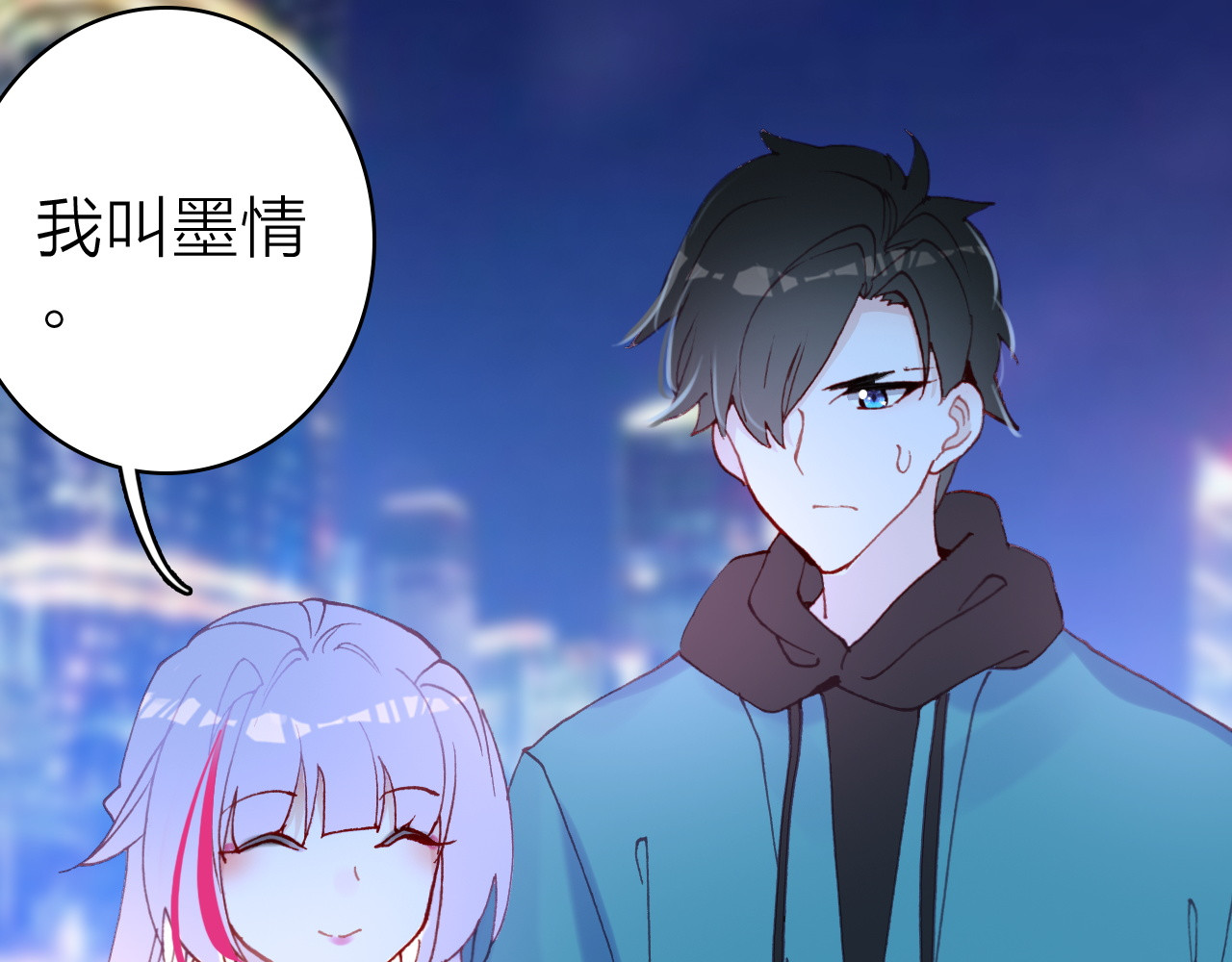 第19话 重逢与心碎 第 60 页
