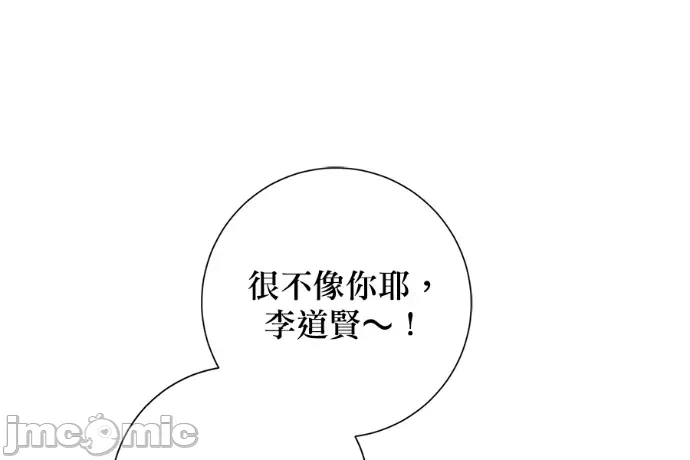 第21话第20话 第 190 页