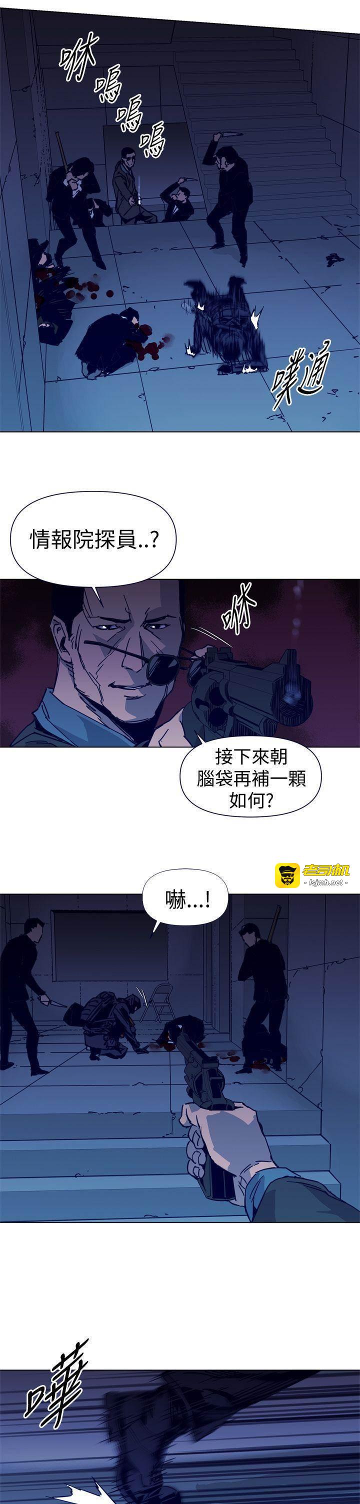 第32话 第 19 页