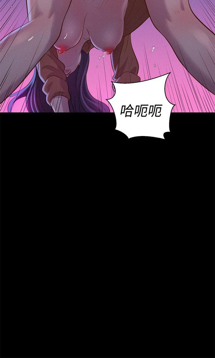 第38话 第 15 页