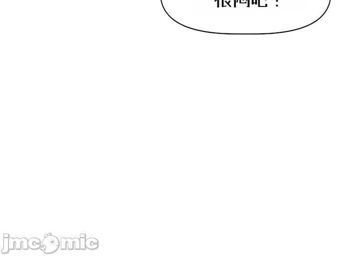 第3话3 第 29 页