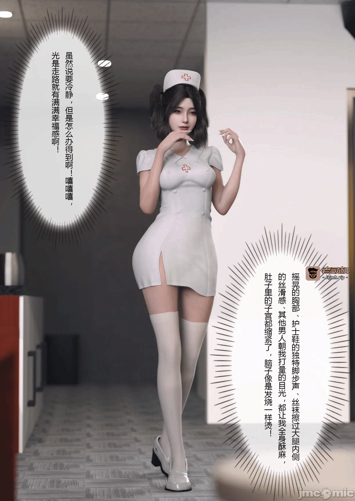 第一话 第 259 页
