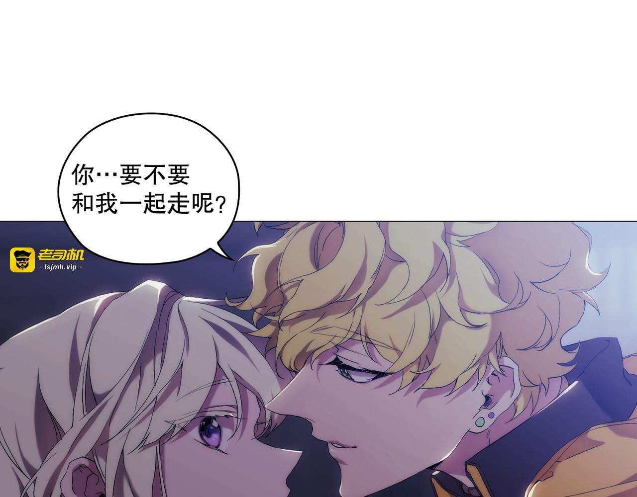 第 29话 第 11 页
