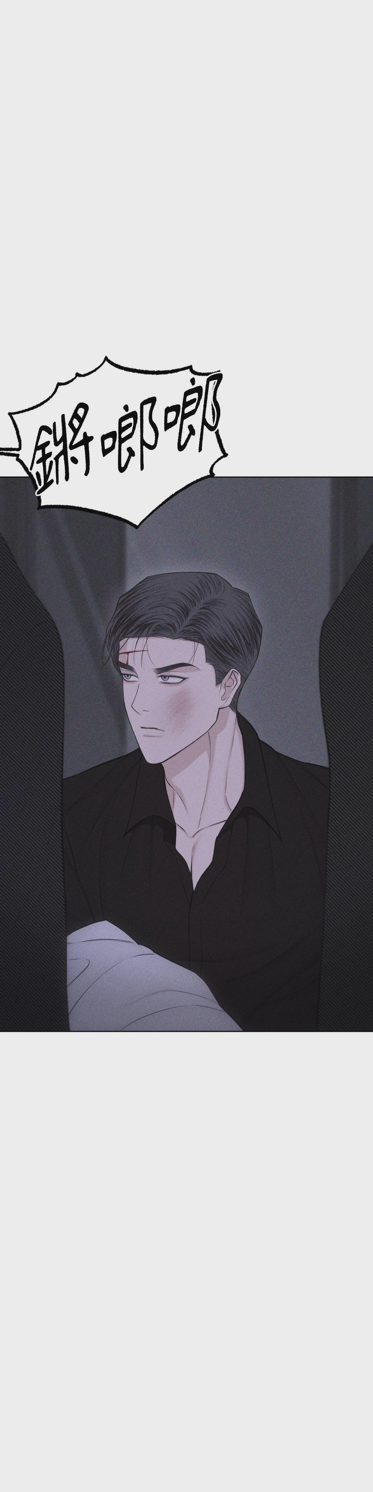 第68话 第 14 页