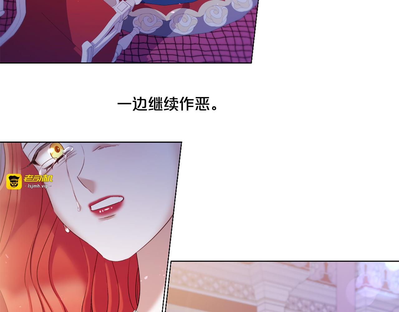 第78话 过去的爱 第 41 页