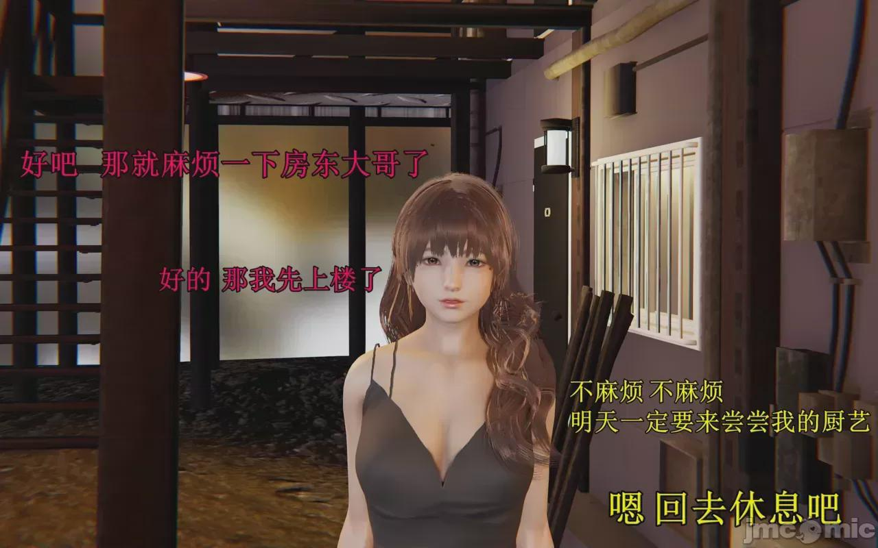 第1话 第 18 页