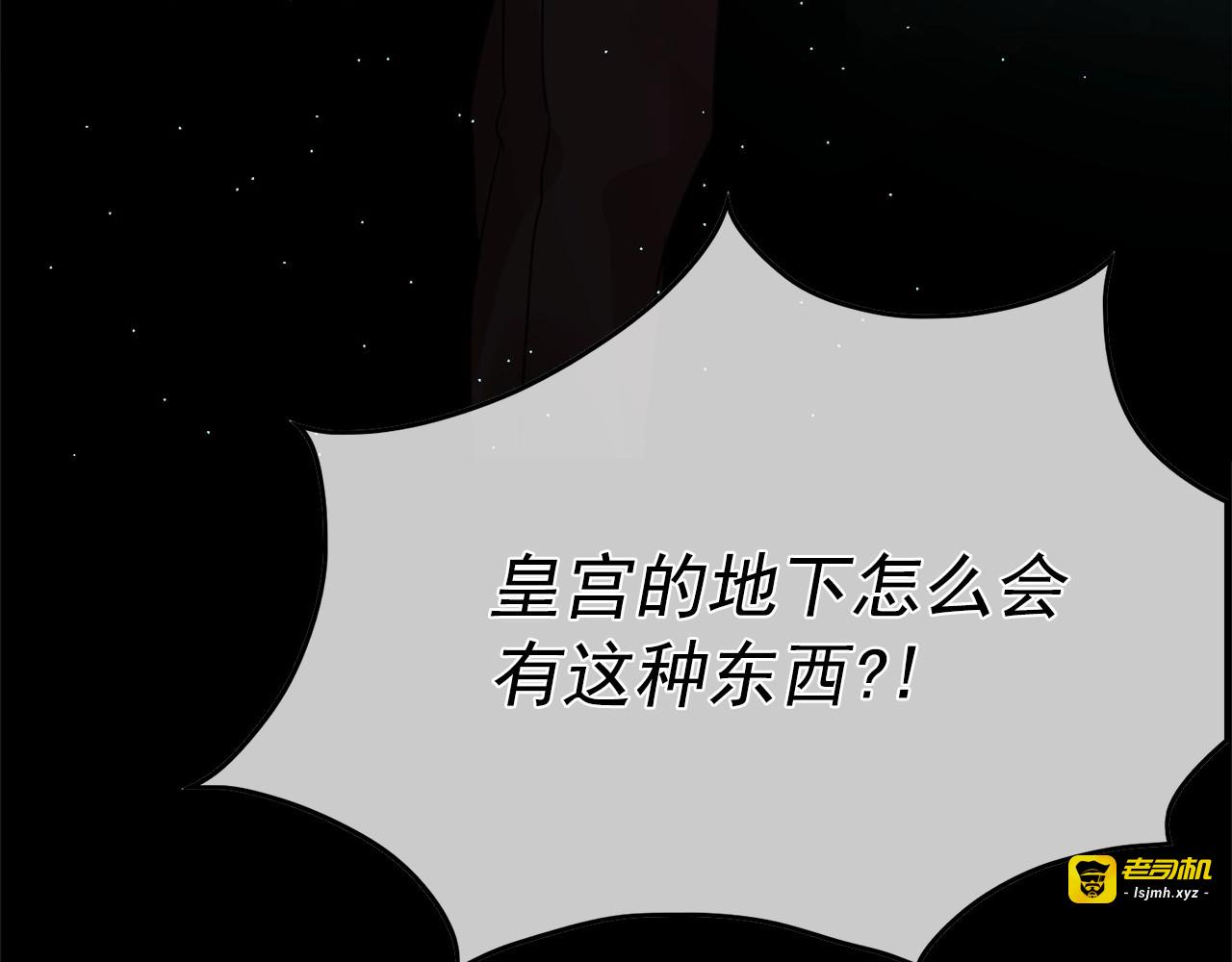 第35话 我会想你的 第 45 页